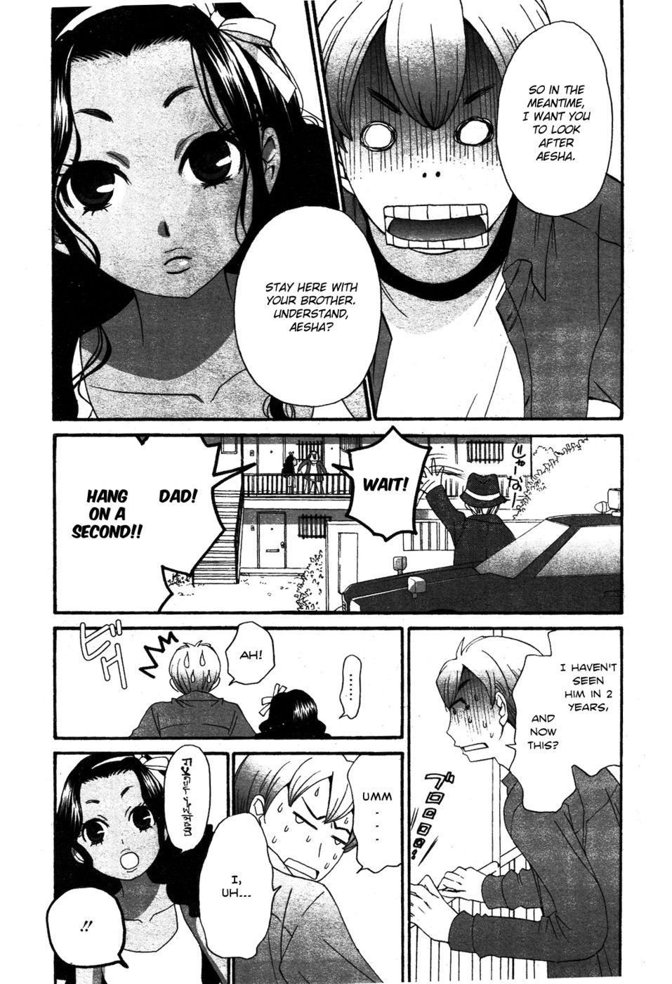 Hentai Manga Comic-Cappuccino-Chapter 1-2-2